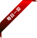 ÿ��һ��